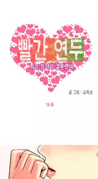 Hooker Ch.1-36 (English) (Ongoing)