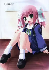 COMIC RiN 2005-03 Vol. 3