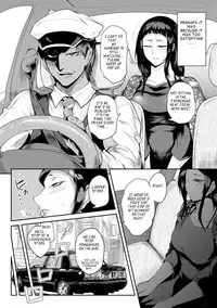 Nurete Torokete Majiwarite