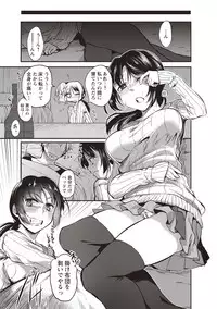 COMIC Masyo 2018-05 [Digital]