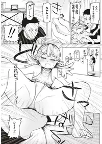 COMIC Kairakuten BEAST 2019-06