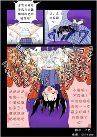 [e]Home visiting & Mechanical arms[Chinese]