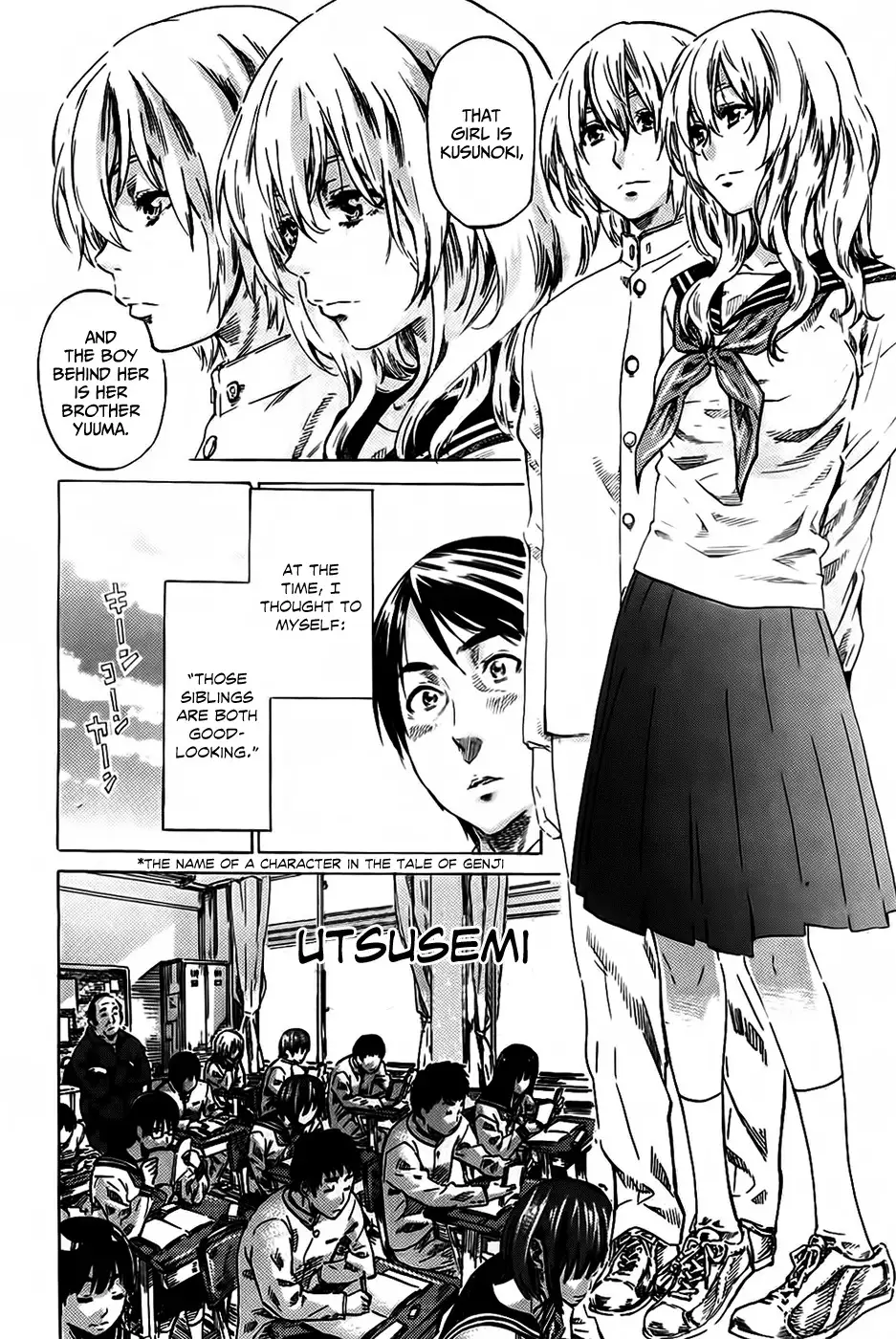 Amanojaku ga Koi o Shite