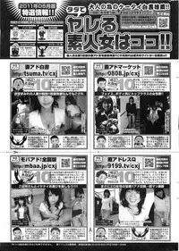 COMIC HOTMiLK 2011-06