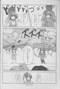 (C56) [Zensekai Yakenohara Doumei (Nakajima Akihiko)] Mangadou (Comic Party)