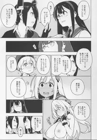 待て、それは孔明の罠だ