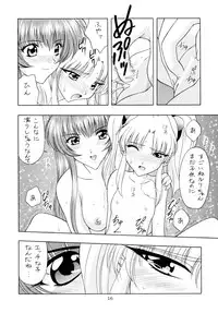 (C55) [Geiwamiwosukuu!! (Karura Syou)] Tokimeki Nadesico (Martian Successor Nadesico)