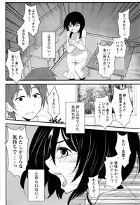 Monthly Vitaman 2016-07