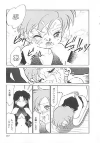 [Maka Fushigi] Oyako Donburi