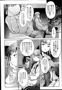 [H9] Omoi Omoi Omoi Ch.1-3