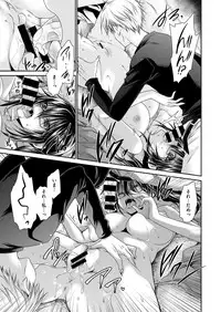 COMIC X-EROS #47 [Digital]