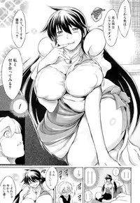 COMIC Mugen Tensei 2015-10