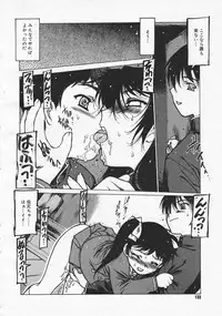 Comic Megastore 2001-01