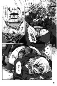 [Kimio Tamako] Kimi to Fuwatoro | 要與你輕柔溶化 [Chinese]