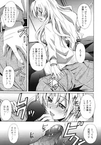 [PONPON] Hibernation!