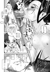 Comic LO 2007-03 Vol. 36