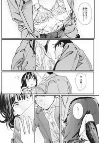 COMIC Koh 2017-10 [Digital]