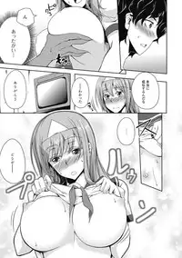 Jun-ai Kajitsu 2012-09 [Digital]