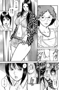 Ryuichi Hiraoka from Action Pizazz SP