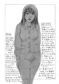 [THE SEIJI] OL Seitai Zukan - Female Office Worker Ecology Picture Book