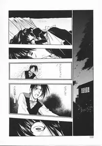 [Kagesaki Yuna] Vicious