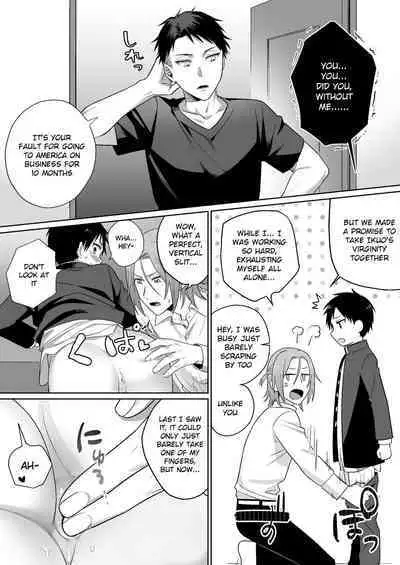 Shirouto, Tateware Anal Kaihatsu Nikki