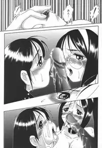 [Twilight] Stoic Diary