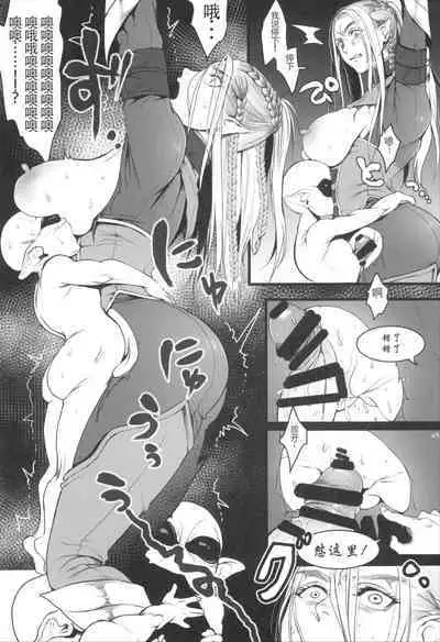 Chika Teikoku no Ryoshuu