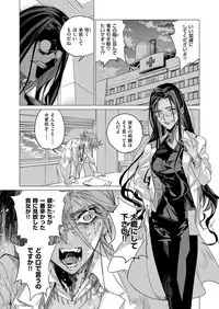 COMIC ExE 09 [Digital]