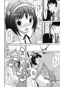 [Taropun] Waisetsu Missile