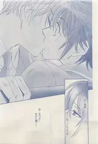 MAGAZINE BE×BOY 2015-04