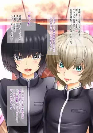 Hide Binbō Dasshutsu ! Otoko no Musume Keikaku