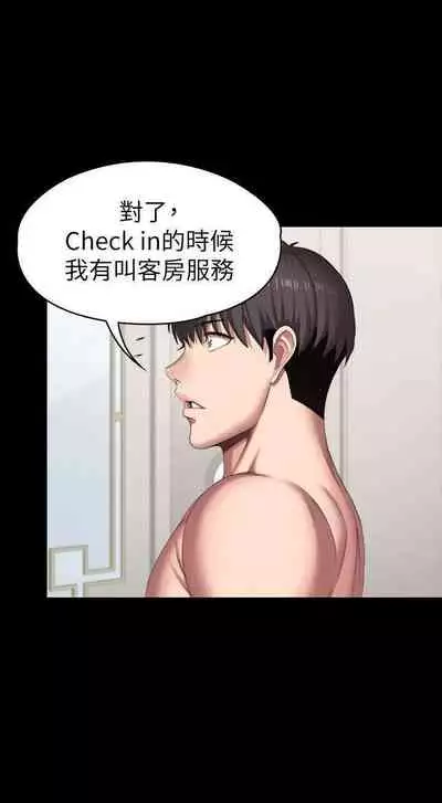 mangaroshionline.blogspot.com 健身教練 96-102 CHI