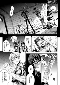 [Erect Sawaru] Shinkyoku no Grimoire II -PANDRA saga 2nd story- [Digital]