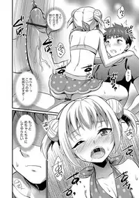 [Anthology] Otokonoko HEAVEN Vol. 35 [Digital]