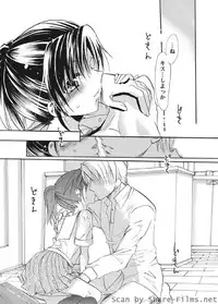 Karyou Sakuragumi Etsu 2010-8