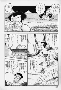 [Nakamori Ai] Nuku Nuku Ai Pack