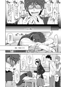 [Marinconia (Sumimaru Mary)] Traumatic Phantasm #03 [Digital]