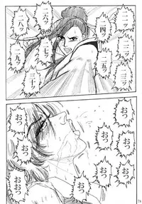 [Mudai Document Kari] Unknown Comic