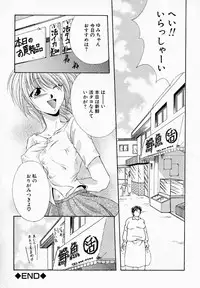 [Nonomura Mako] Onna no Himitsu (Woman's Secret)