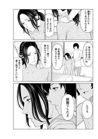 Action Pizazz 2022-05