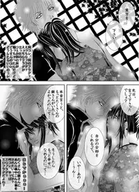 [★] 1010/1031 (Gintama)