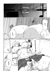 [Visual Biscuits] Silver Raina - The Guardian of Photon 4