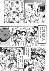 [Wakatsuki] Kyonyuu alpha