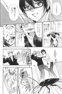 Action Pizazz Special 2013-12