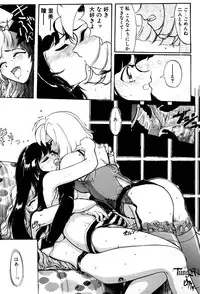 [Okada Matsuoka] E Graphy