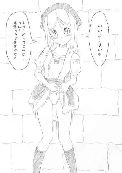 Kamikadou Touhou Omakebon Collection