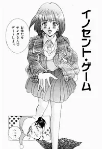 [Kinoshita Rei] Koi no Refrain