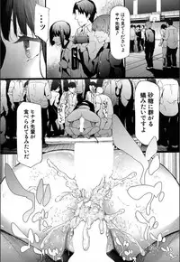 [Shiki Takuto] Ulysses <Saishuuwa> (COMIC Mugen Tensei 2018-12) [Digital]