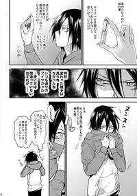 [orz (3u)] Like a Cat (One Punch Man)